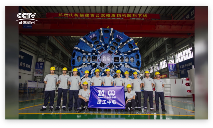 福建首臺(tái)雙模盾構(gòu)機(jī)順利下線